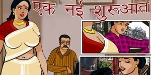 How to download vellamma sex comics in tamil